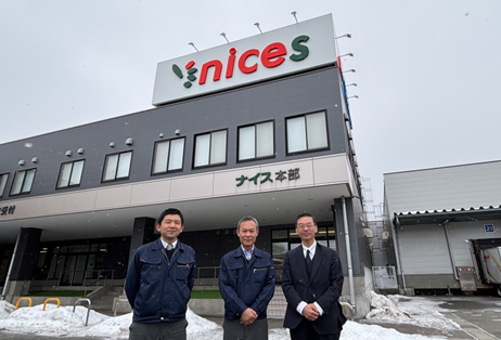 株式会社ナイス